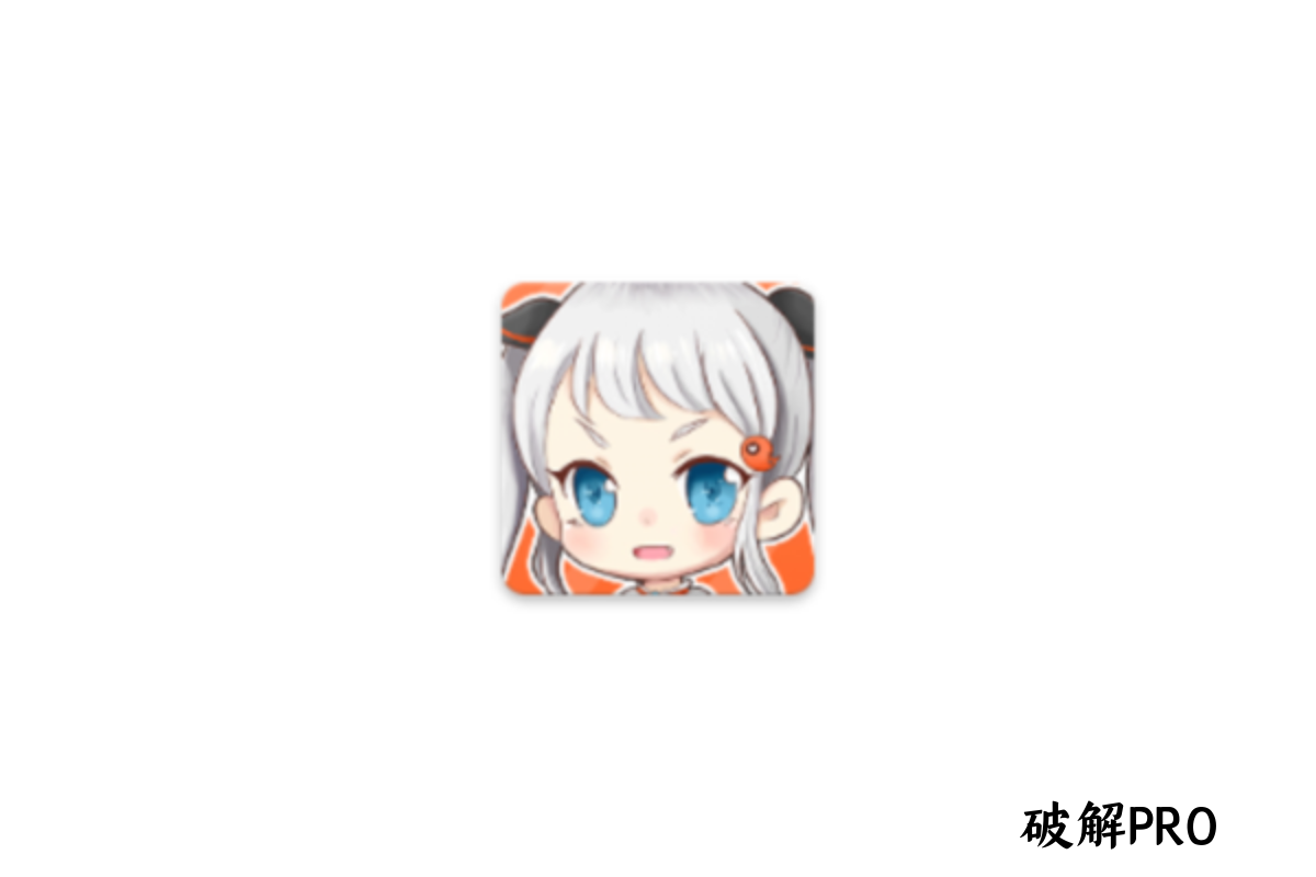 🈲漫天堂【免费应用】